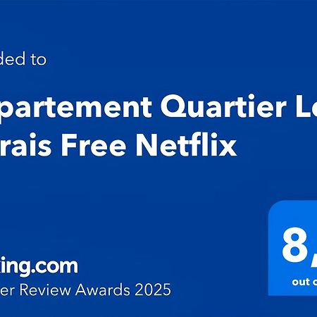 Appartement Quartier Le Marais Free Netflix パリ エクステリア 写真